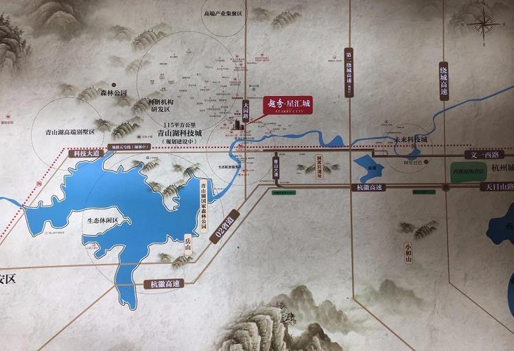临安越秀星汇城最新房价