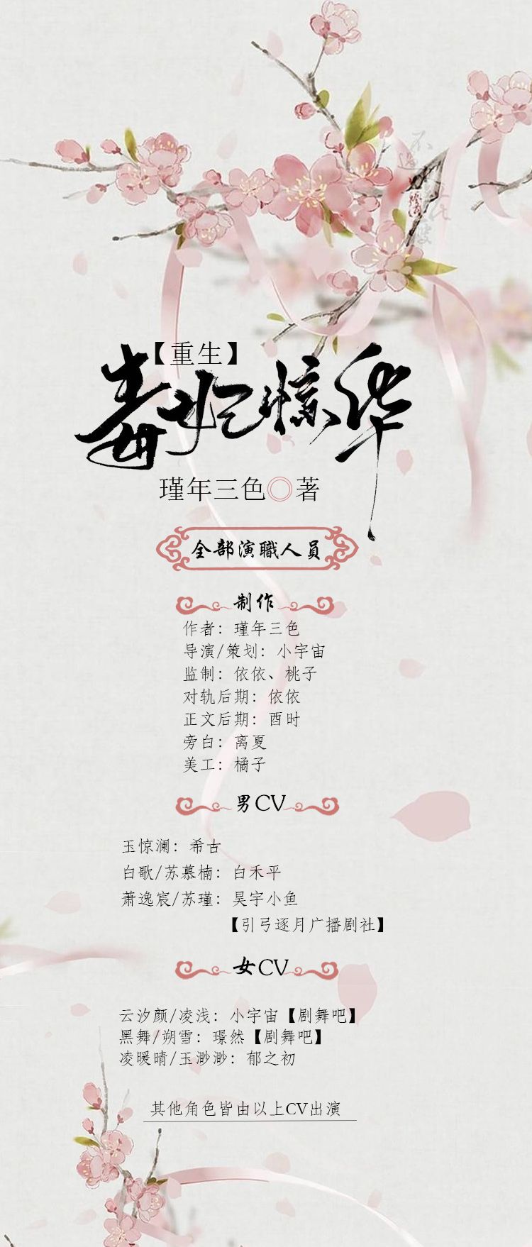 重生毒妃惊华最新章节探秘