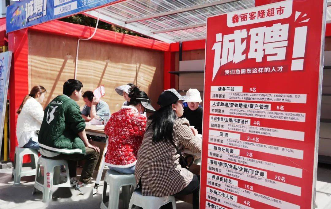 密云招聘网最新招聘信息揭秘,小巷深处的独特工作机遇!