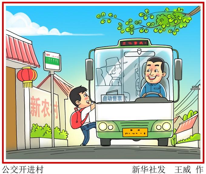 北京公交线路调整最新动态，城市出行变革深度探讨