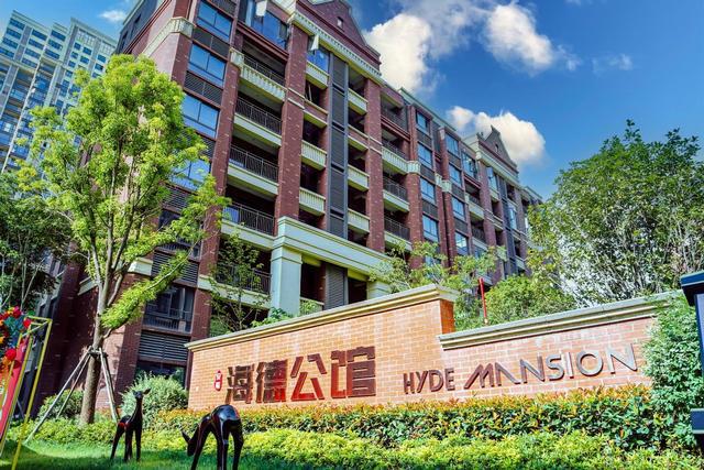 淮南海德公馆最新动态更新📣城市生活新篇章开启