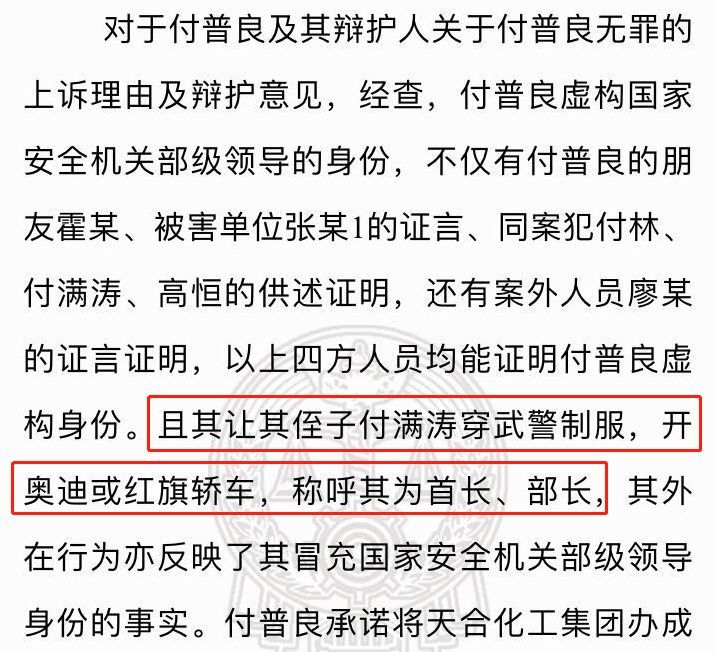 锦州天合化工发展态势及最新消息综述