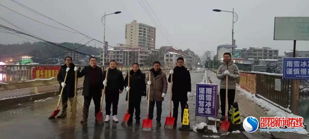 洞口黄桥红网最新动态更新