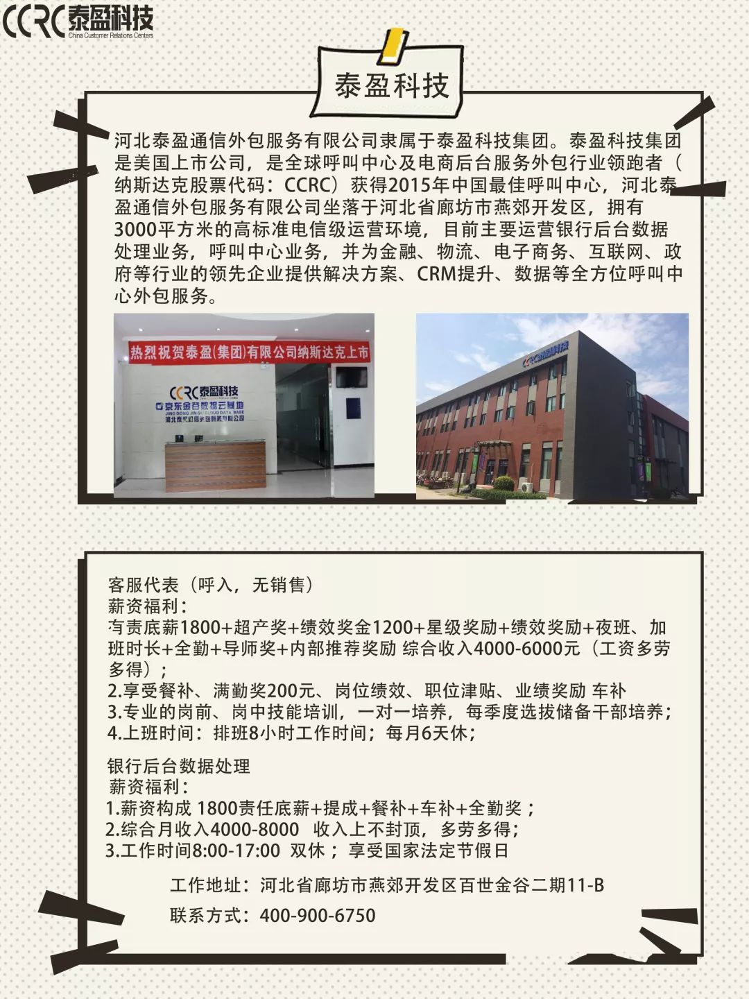 拥抱未来成就梦想