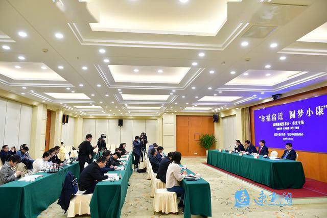 宿迁新闻网独家报道,发展盛宴下的多元视角解读