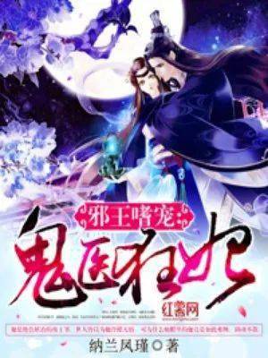 鬼医狂妃慕千汐最新指南，技能学习及任务完成步骤（适合初学者与进阶用户）
