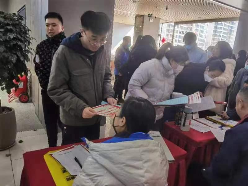 落户咨询 第409页