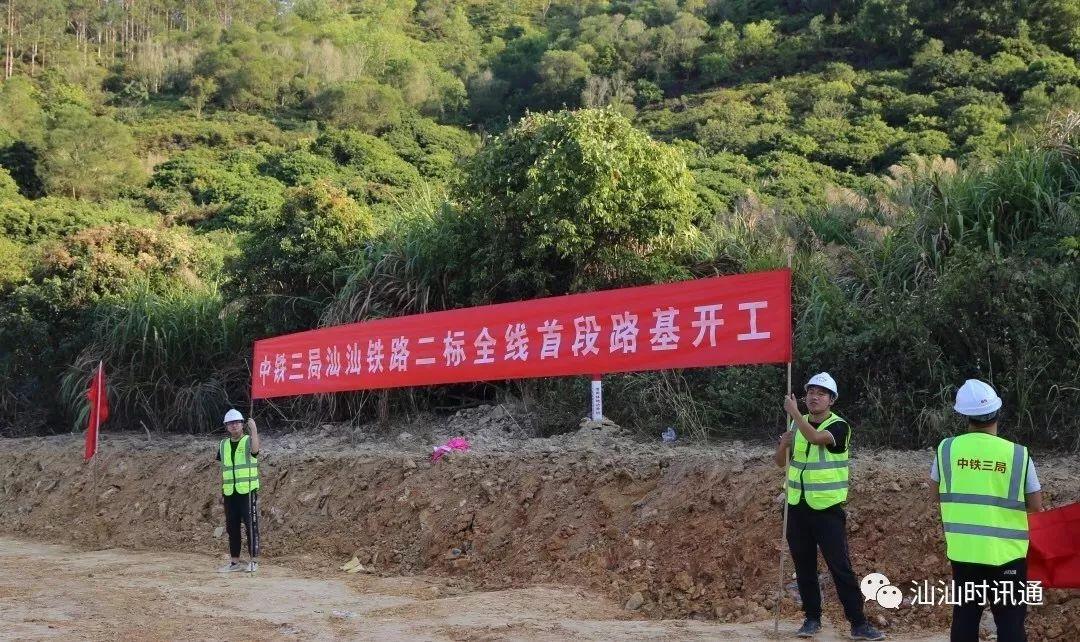 陆丰网科技新品