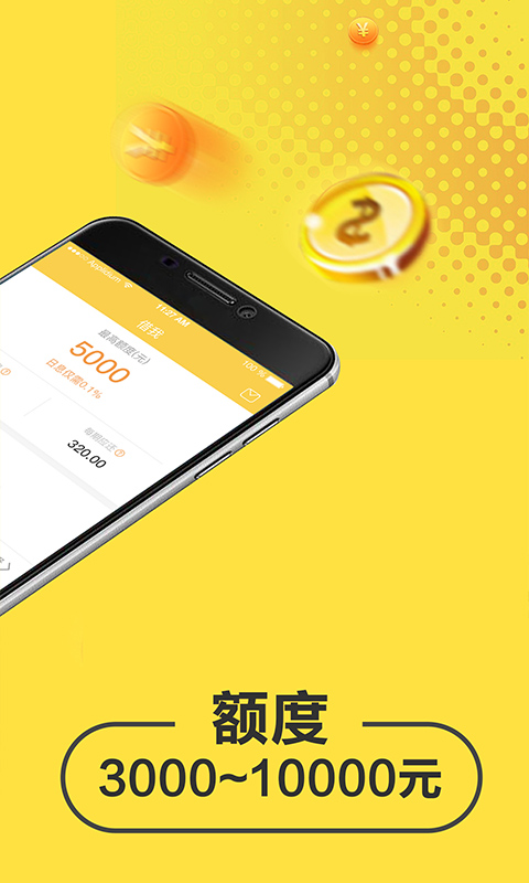 一站式落户 第468页