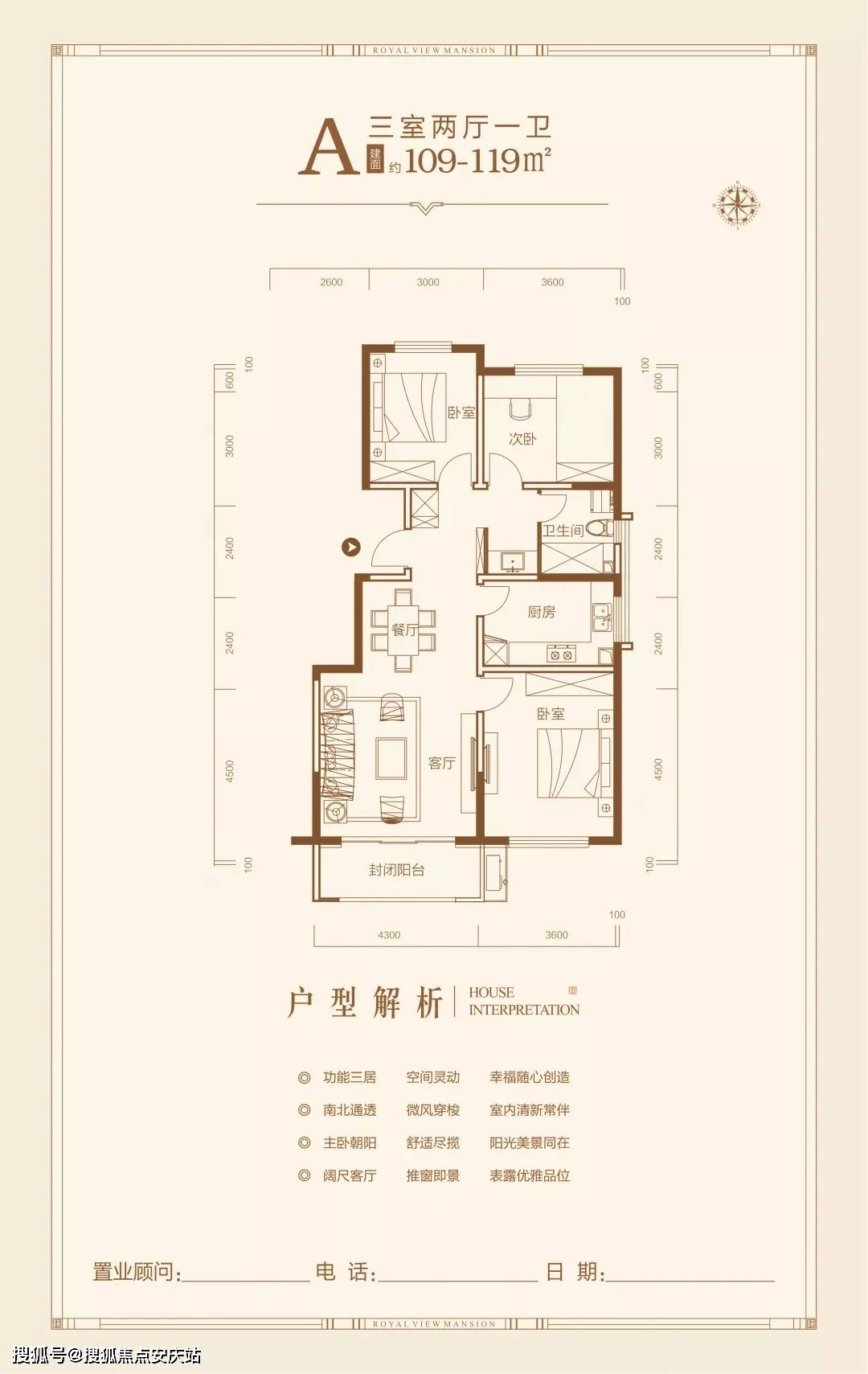 海南海花岛房价最新动态，时代印记与地位的彰显