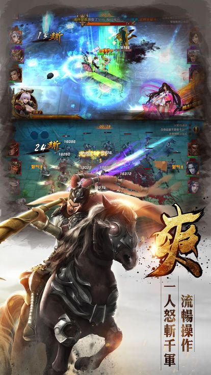 三国之巅峰召唤，最新章节探秘与巅峰召唤之路