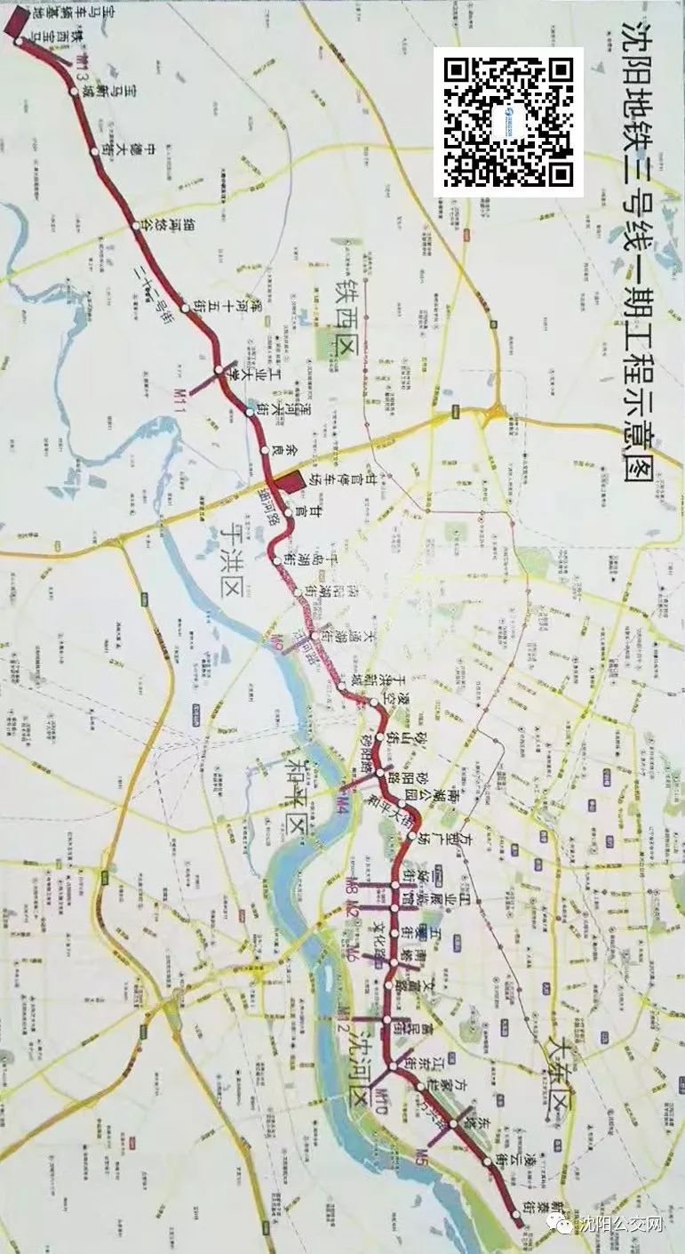 沈阳地铁3号线最新动态，科技驱动，畅行沈阳城
