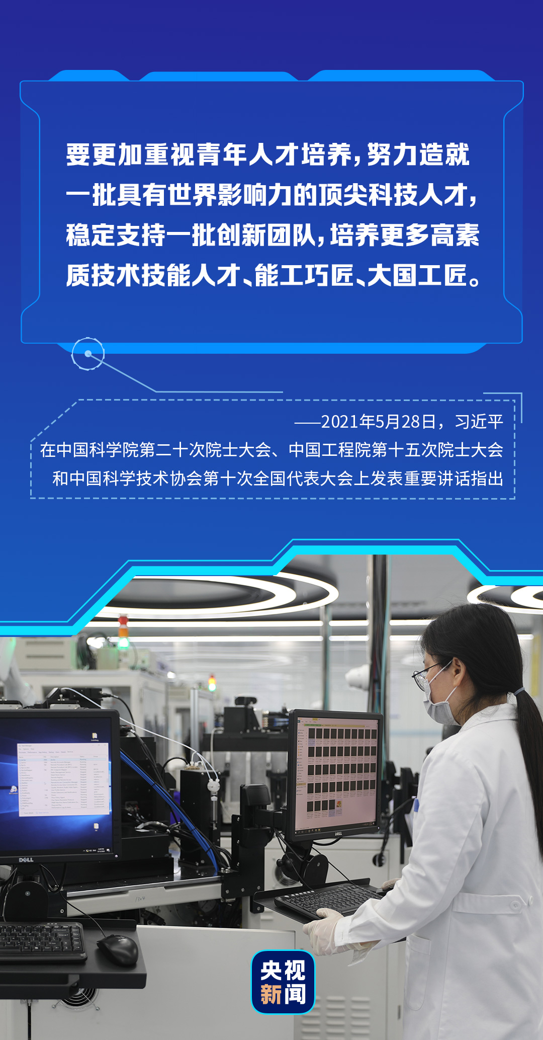 御河龙韵最新进展揭秘,科技重塑未来,生活触手可及新篇章