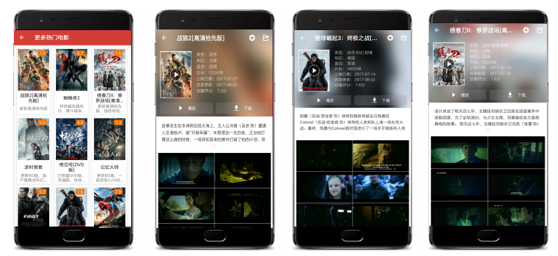 最新80s手机电影网，娱乐革命的深度探讨