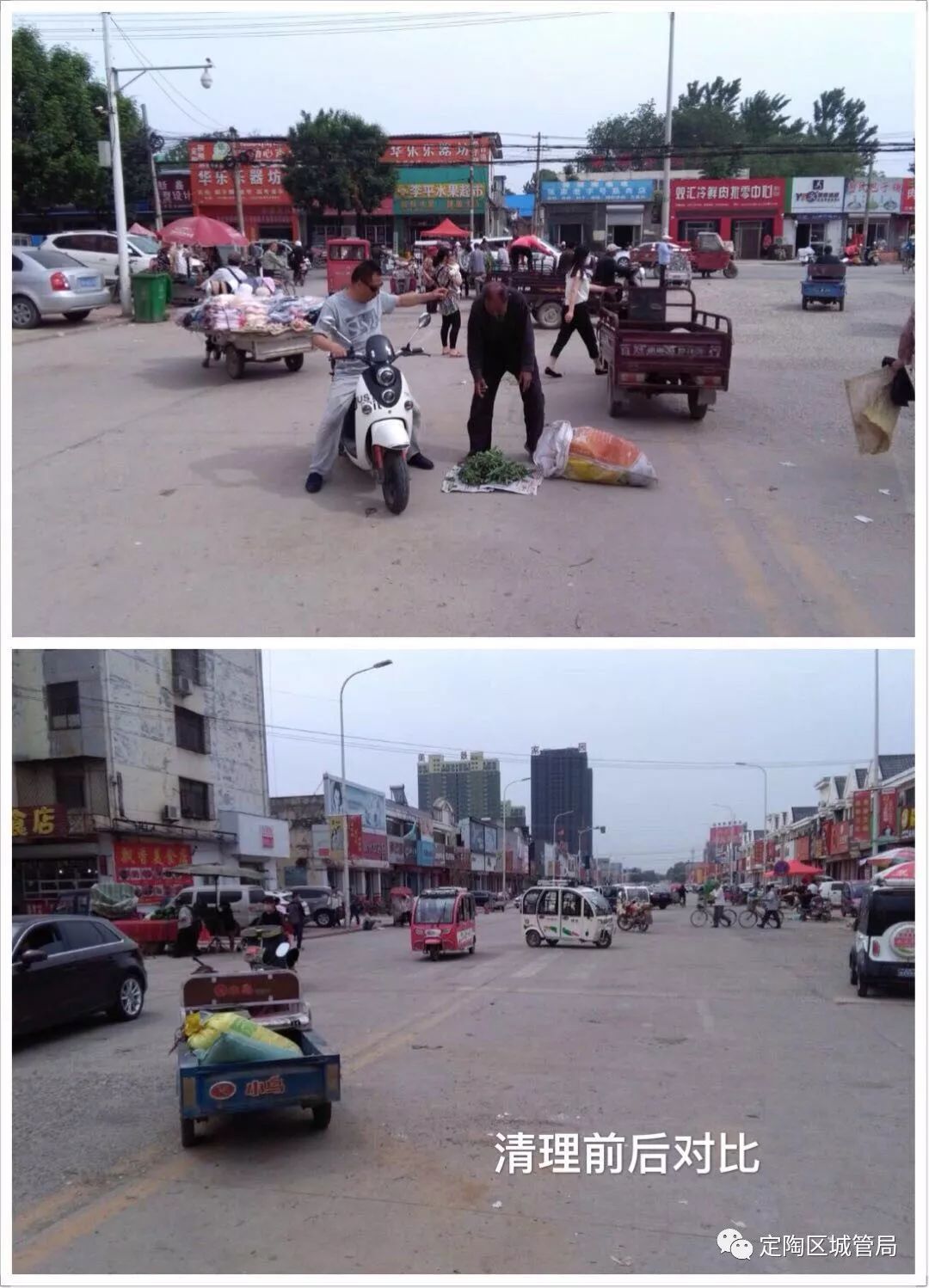 定陶华景铭城最新动态,小巷深处的隐藏瑰宝