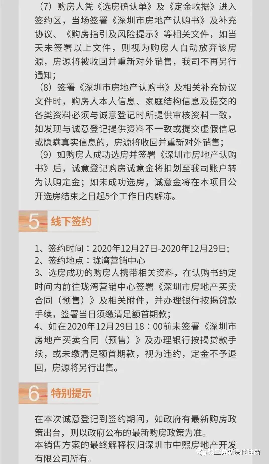 葫芦侠3楼最新版本