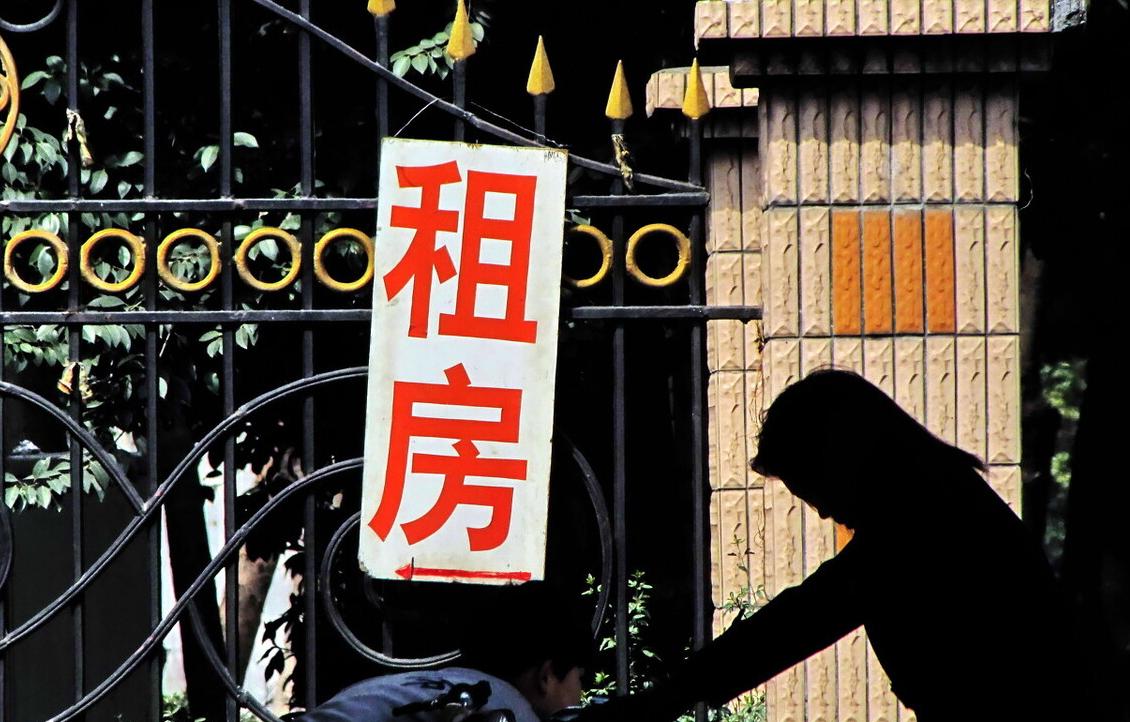 房地产税开征最新动态,你准备好应对了吗?