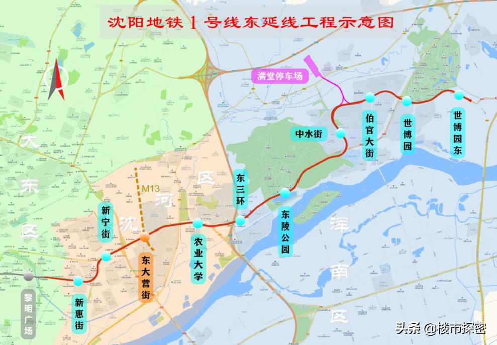 一站式落户 第463页