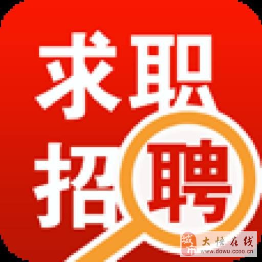 宜春人才网