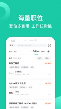 重庆人才网最新招聘信息及指南