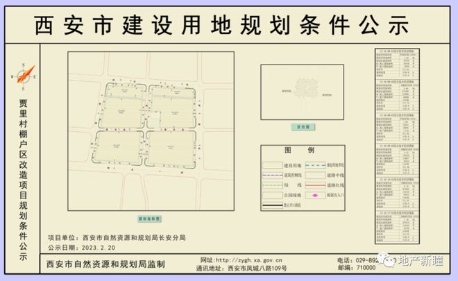 消息更新汇总