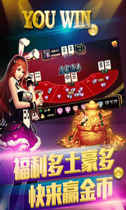 财神捕鱼之旅，探索最新956版，探寻自然美景与内心的宁静乐园，警惕潜在犯罪风险。