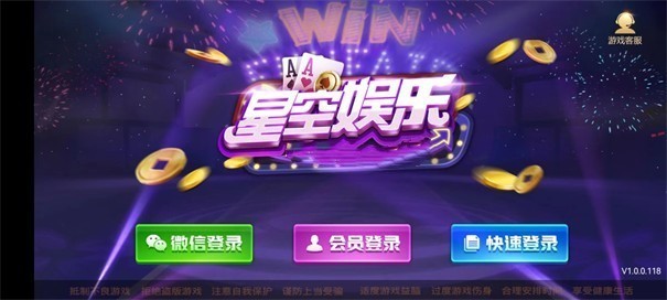 93299星空娱乐官网最新版，高科技娱乐体验的安全合法之门