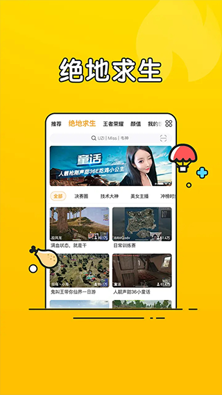 百富娱乐最新版下载安装，娱乐巨头的崛起及其影响力