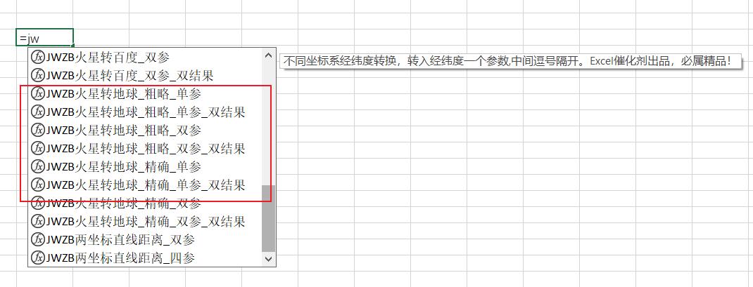 元道经纬相机最新版本独家揭秘,功能与特色一网打尽!