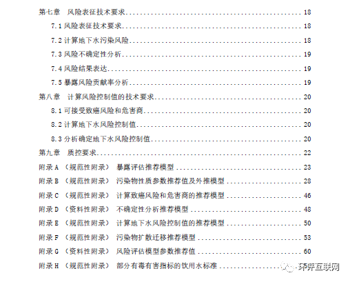 最新二，任务完成或技能学习详细步骤指南