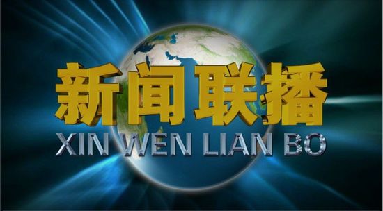 引领时代潮流风向标的最新新闻消息