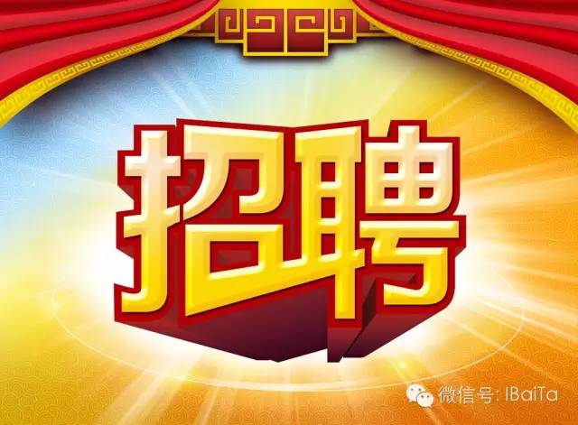 落户咨询 第398页