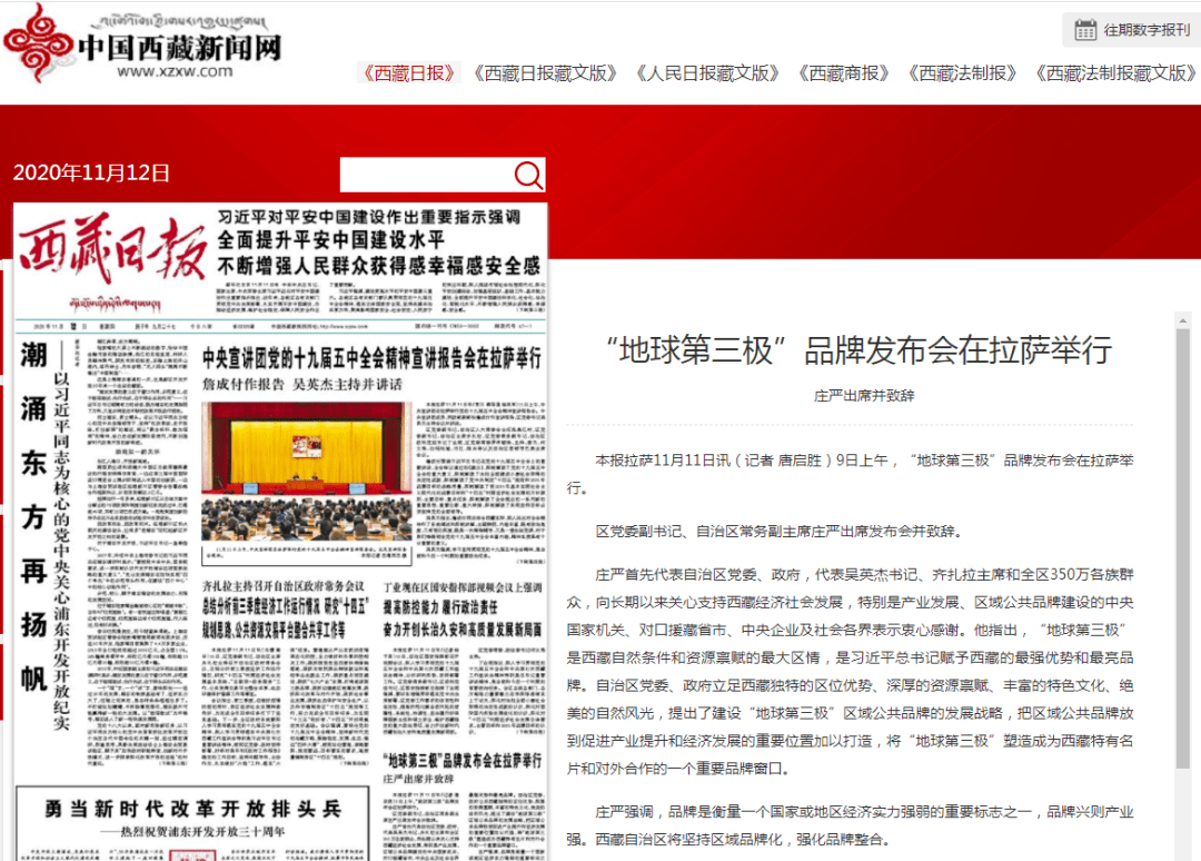最新招聘信息网