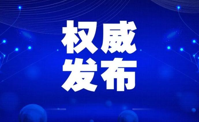 疫情最新消息解读指南，获取与通知获取渠道揭秘
