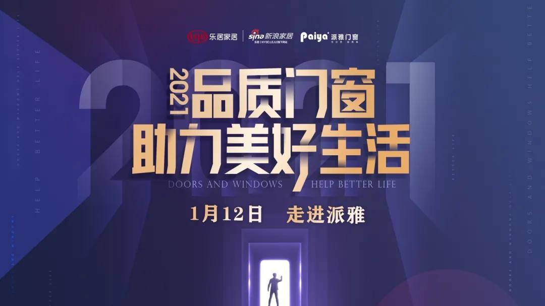 最新门,开启智慧之旅,自信成就梦想之门