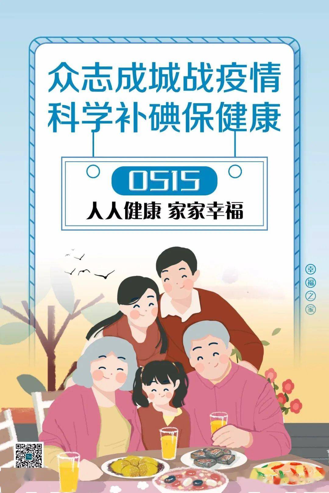 苏最新日常趣事与友情纽带揭秘