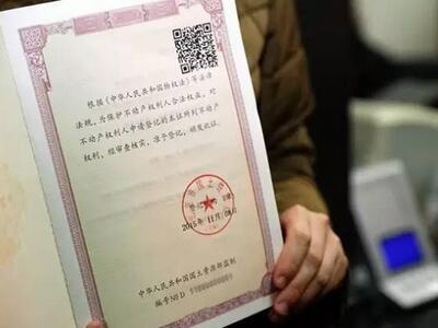 最新二手房信息解析与市场趋势指南,为您的购房决策指引方向