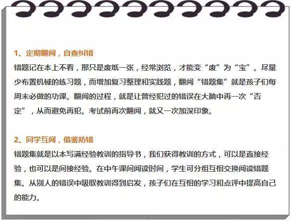 变化中的学习，吧最新，自信与成就的力量