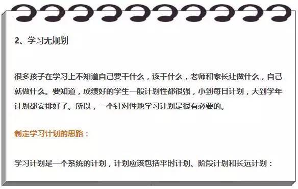 变化中的学习,吧最新,自信与成就的力量