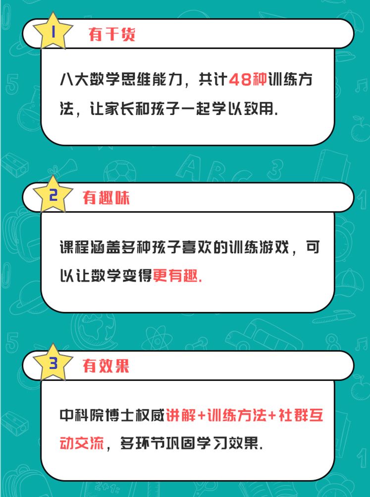 变化中的学习,吧最新,自信与成就的力量