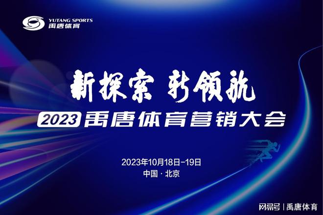 热门话题的魅力探索,热最新资讯一网打尽