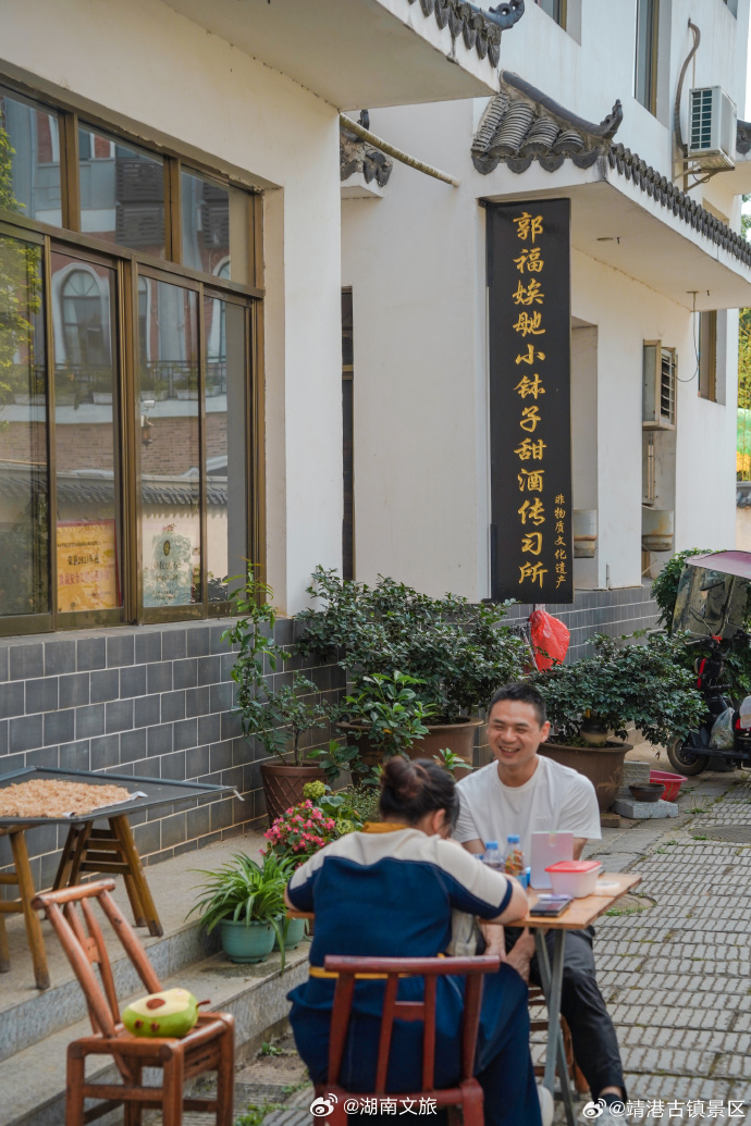 湖南最新消息,小城的温馨日常概览