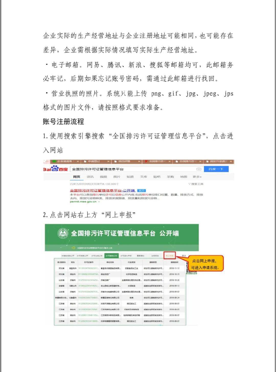 最新市任务完成指南,从初学者到进阶用户的学习某项任务或技能的攻略
