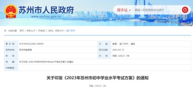 关于最新版的深度论述，2023年全新解读