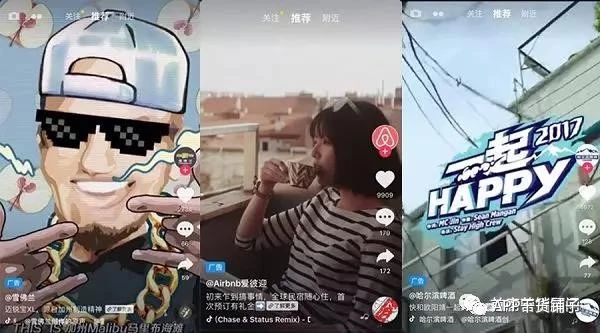抖音最新视频