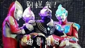 奥特曼最新系列