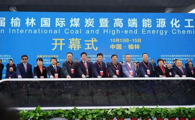 榆林前沿科技动态