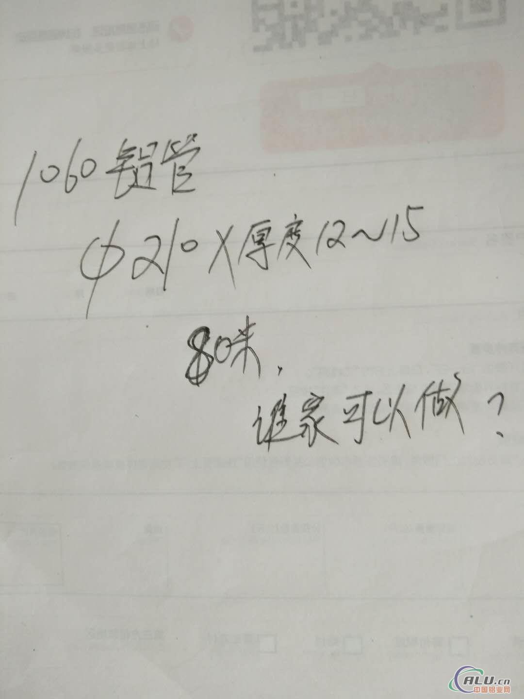 落户咨询 第385页