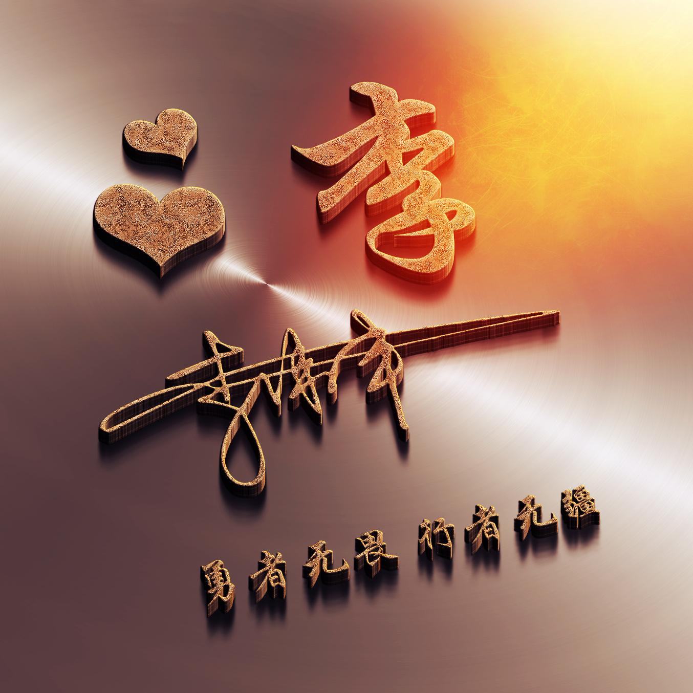 时尚头像图片,探索个性与个人立场的表达