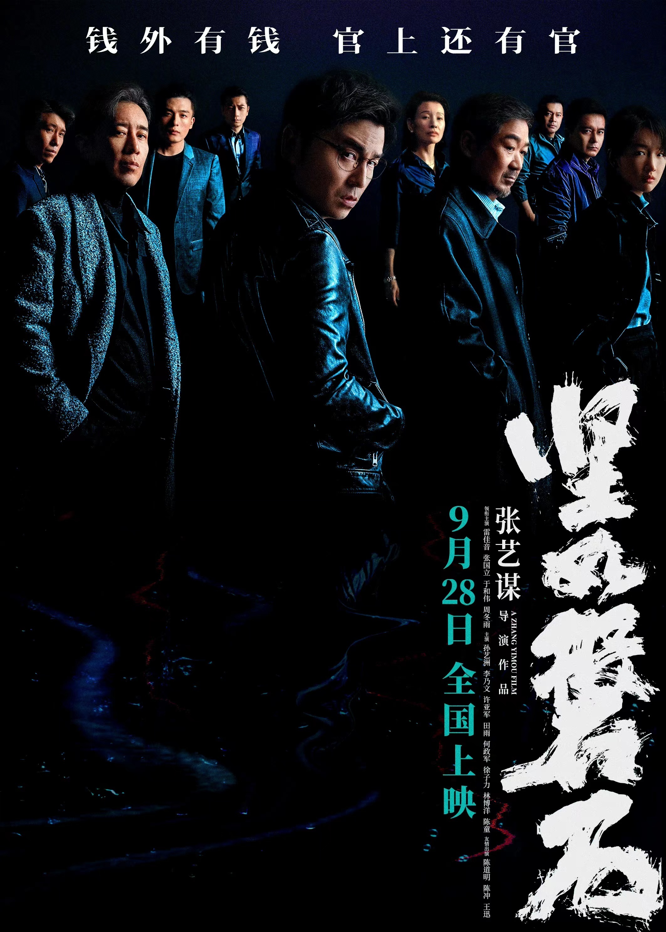 最新影视下载，热门电影与剧集的无穷源泉